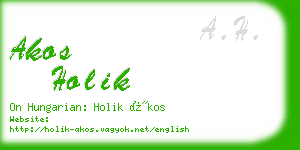 akos holik business card